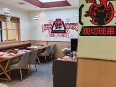 -小两口锦州烧烤·脆皮油边(依云北郡店)