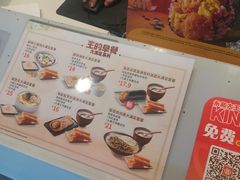 -永和大王(万顺路店)