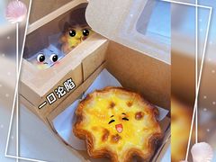 法式焦糖布蕾蛋挞-檗谷·面包·咖啡·轻食(华贸天地店)