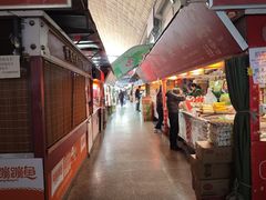 -大连熟食品交易中心
