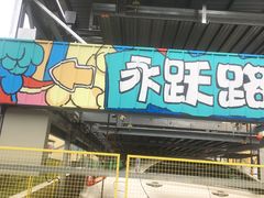 -浦江万达停车场