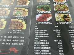 -津武刁馋一锅出(双街店)