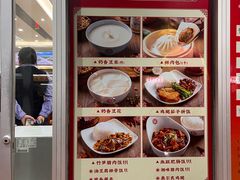 -日月永和中国餐饮名店(凤凰店)