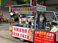 -花园菜市场