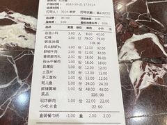 -老码头火锅(骡马市店)