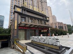-青岛天瑞星空酒店