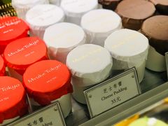 -布歌东京(德基BHG店)