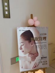 -苑苑vbeauty科技美容SPA