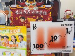 -极橙儿童齿科矫正中心(奥城店)