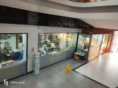 -鲍师傅糕点(青年汇店)