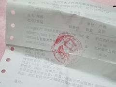 -杭州市第三人民医院