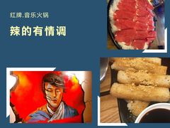 -红牌美蛙鱼头火锅(万辉国际广场店)