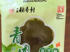 -北京稻香村(望京新世界店)