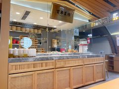 -天怡興·百年蒸饺(中心书城店)
