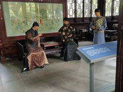 -南京中国近代史遗址博物馆(南京总统府)