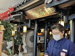 门面-桂满陇天书(南京德基旗舰店)