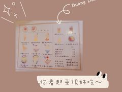 -陈记栗子(长宁路店)