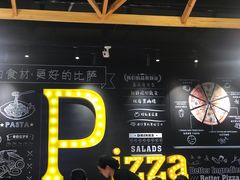 -棒约翰比萨·意面(剑河店)