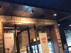 门面-可莎蜜儿(湖墅南路店)