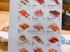 菜单-元气寿司(新城市广场店)