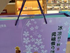 -元祖食品GANSO(常州新北区店)
