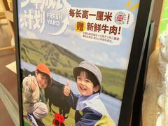 -左庭右院鲜牛肉火锅(七宝领展广场店)