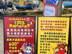 -粮心小农·大头虾亲子生态园(长发店)