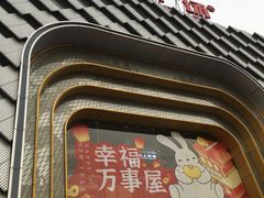 -万达广场(龙湖店)