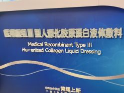 -南京医科大学友谊整形外科医院