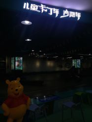 -卡尔飞车(长沙喜盈门范城店)