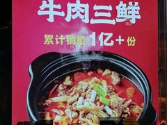 -肖记公安牛肉鱼杂馆·省级非物质文化遗产(江汉路直营店)