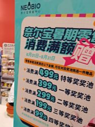 -奈尔宝家庭中心·亲子餐厅(苏州大悦城店)