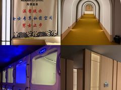 -海德温泉生活馆(朝阳大悦城店)