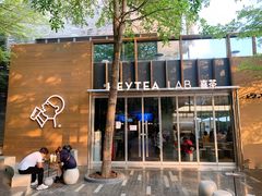景观位-喜茶(深圳欢乐海岸LAB店)