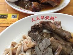 -黄连大头华烧鹅店(大良店)