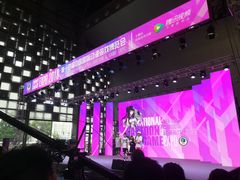 -东浩兰生上海世博展览馆