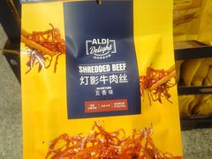 -ALDI奥乐齐超市(凯德虹口店)
