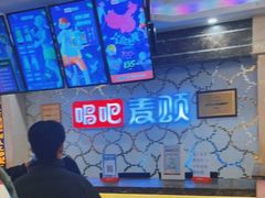 -唱吧麦颂KTV(黄兴步行街店)