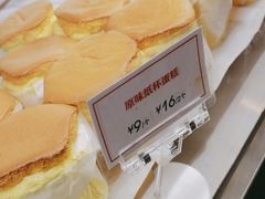-新旺茶餐厅(嘉里城店)