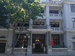 -第一次全国劳动大会旧址