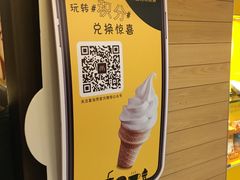 -麦当劳(朝阳北路店)