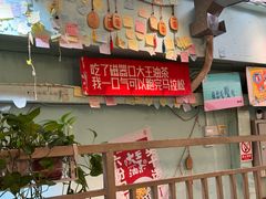 -大王油茶(二厂文创公园店)