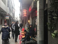 -清真·马峰烤肉(小学习北巷店)