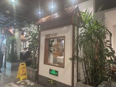 -沸腾鱼乡(知春路分店)