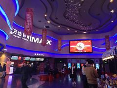 -万达影城(汉街万达广场IMAX店)
