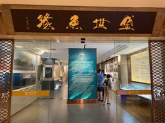-天目缘餐厅