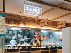 -老淮滨-蚌埠非遗小吃(淮河路店)