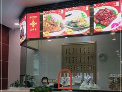 -王興記(中山路店)