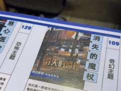 -神盾局科技密室(永川万达广场店)