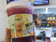 -Jazcu珍仕菓鲜榨果汁(西单大悦城店)